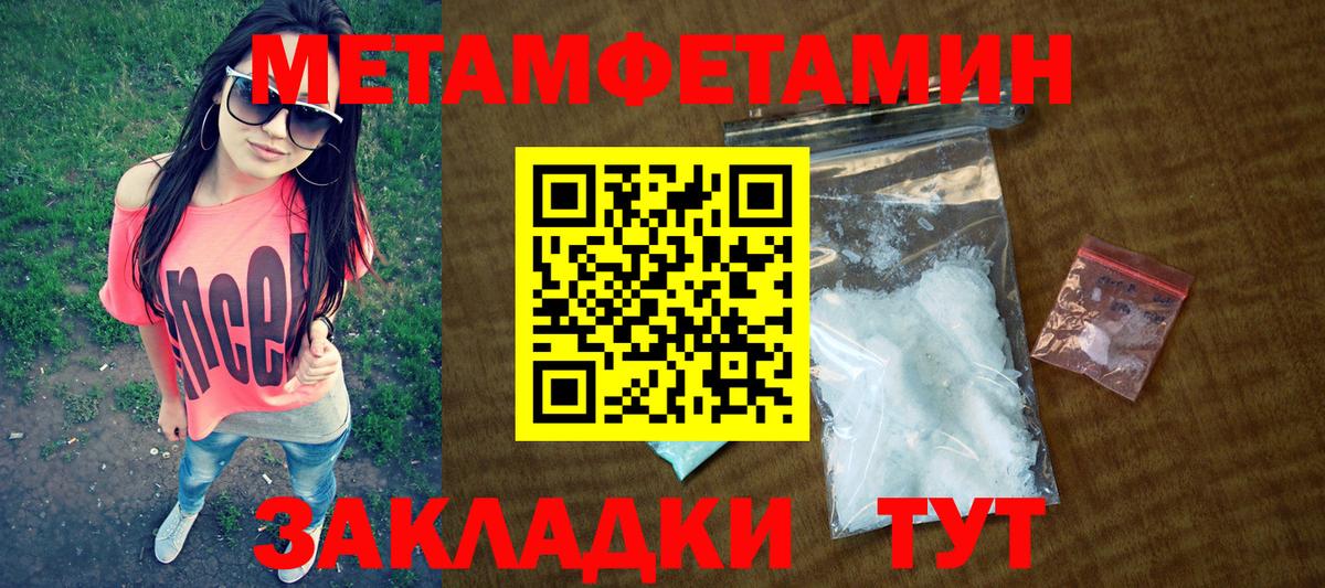 Муром  гидра как войти  АМФЕТАМИН  Вход с VPN  АМФЕТАМИН VHQ 