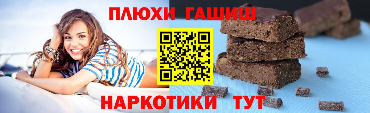 Гашиш ice o lator Муром