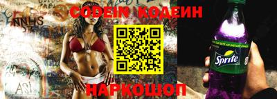 кокаин Будённовск