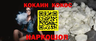 кокаин Будённовск