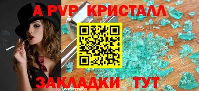кокаин Будённовск