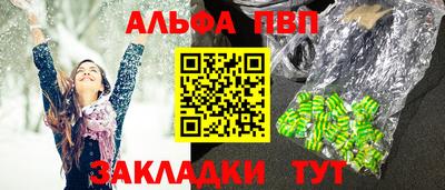 кокаин Будённовск