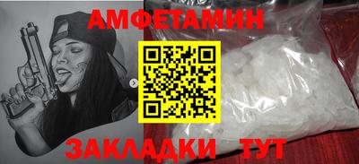 экстази Бузулук