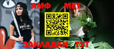 экстази Бузулук