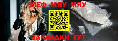МДПВ Бугуруслан