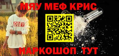 экстази Бузулук