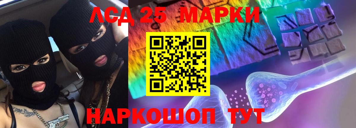Муром  ЛСД экстази  Вход с VPN  Лсд 25 экстази ecstasy  ЛСД экстази кислота 