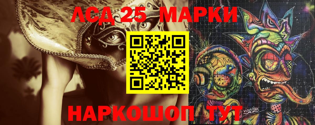 что такое   Вход с VPN  Муром  Марки N-bome 1,5мг 