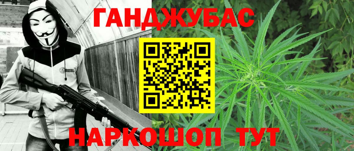 Бошки марихуана Ganja  Бошки Шишки планчик  Муром  Вход с VPN  Конопля ГИДРОПОН 